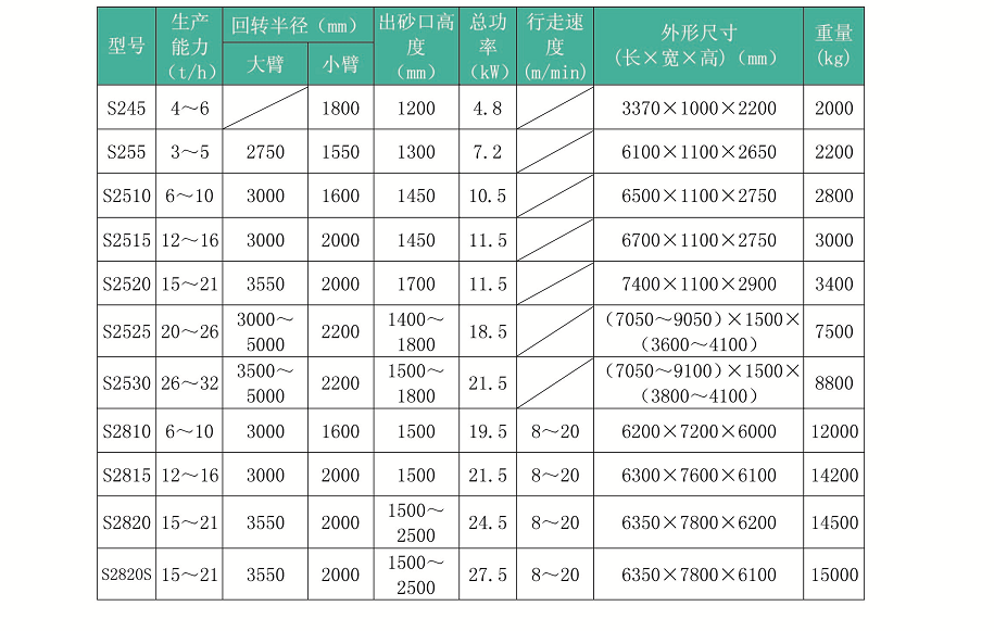 微信圖片_20190102115612